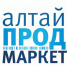 Что готовят организаторы продовольственного форума «АлтайПродМаркет»? - Газета Вестник целины