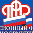 Консультация ПФР: россиянам без прописки социальная пенсия назначается по месту фактического проживания - Газета Вестник целины