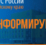 В Алтайском крае в период с 15 по 18 апреля в западных районах местами ожидается высокая пожароопасность (4 класс горимости) - Газета Вестник целины