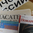 Продолжается подписная компания на 2023 год. Всё самое полезное и интересное о безопасности–в изданиях МЧС России - Газета Вестник целины