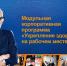 Сотрудники 64 трудовых коллективов Алтайского края прошли в этом году комплексное медицинское обследование - Газета Вестник целины