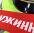 ДНД Хабарского района–на охране общественного порядка - Газета Вестник целины