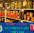 Безопасная эксплуатация погреба - Газета Вестник целины