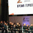 Стартовало обучение первого набора участников программы «Время героев» - Газета Вестник целины