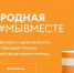 Жители Алтайского края могут поддержать региональную организацию - претендента на премию #МЫВМЕСТЕ - Газета Вестник целины