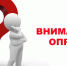 Опрос - Газета Вестник целины