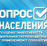 Анкета. - Хабарский район