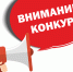 17 марта начнется прием заявок на участие в новом сезоне Международного конкурса «Проводники смыслов. Экскурсоводы Победы» - Газета Вестник целины