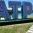 Форум «Алтай. Территория развития» уже в 17-й раз объединит талантливую и яркую молодежь в Белокурихе - Газета Вестник целины