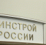 Заместитель Председателя Правительства Алтайского края Александр Климин: «По ключевым направлениям работы Минстрою региона удается держать хорошие темпы» - Газета Вестник целины
