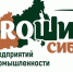 Жители Алтайского края примут участие в Форуме предприятий легкой промышленности «PROШИТЬ СИБИРЬ» - Газета Вестник целины