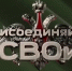 Выплаты контрактникам. - Хабарский район