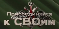 Выплаты контрактникам. - Хабарский район