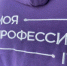 Жителей Алтайского края приглашают принять участие во Всероссийском конкурсе «Моя профессия - ИТ» - Газета Вестник целины