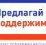 Проект поддержки местных инициатив в Алтайском крае. - Хабарский район
