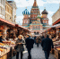 Конкурс «Торговля России». - Хабарский район